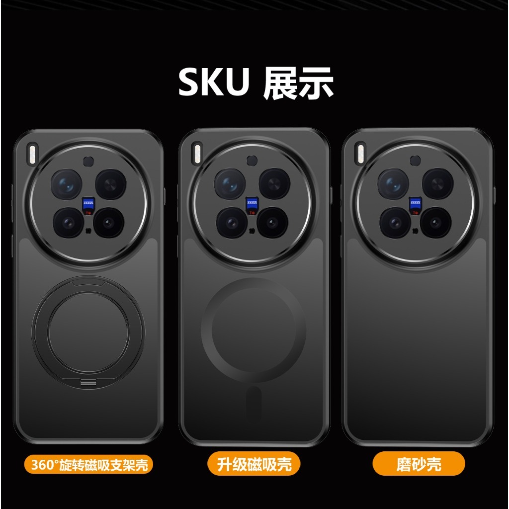 Kickstand Adjustable - 360° Rotatable Kickstand Magnetic Matte Translucent