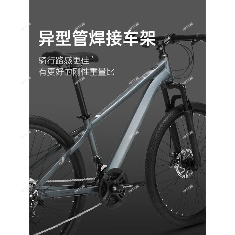Mountain Bike Variable Speed B - Commuting With Bike recension och pris
