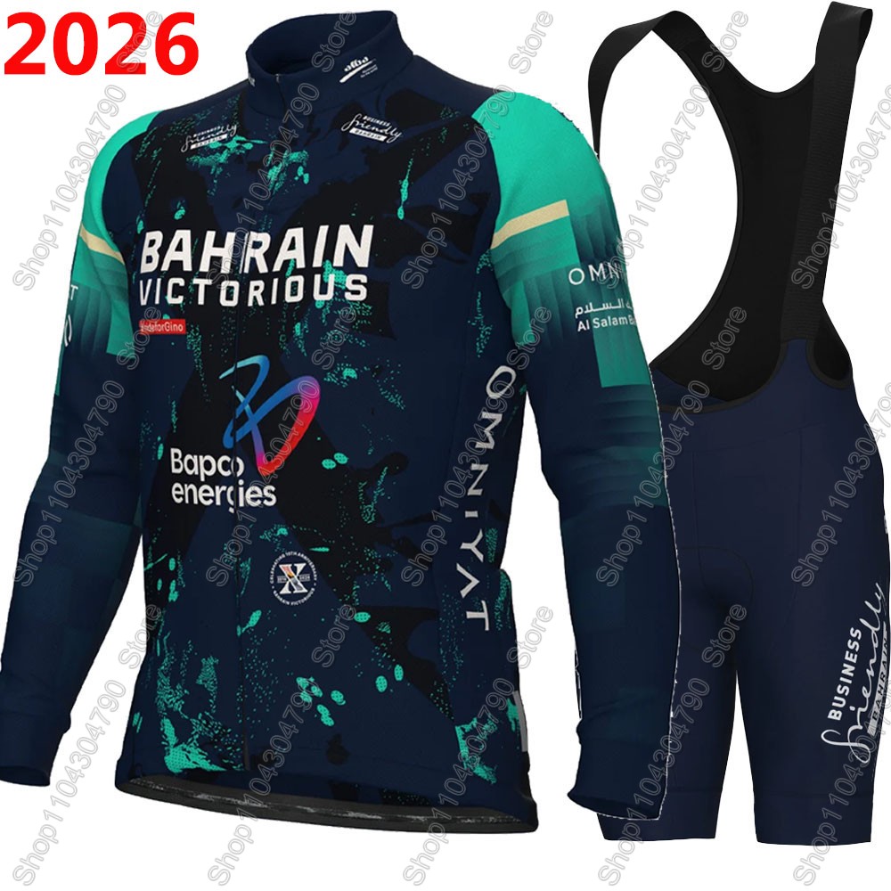 Bahrain Victorious 2026 France - Cycling Commuter Clothing recension och pris