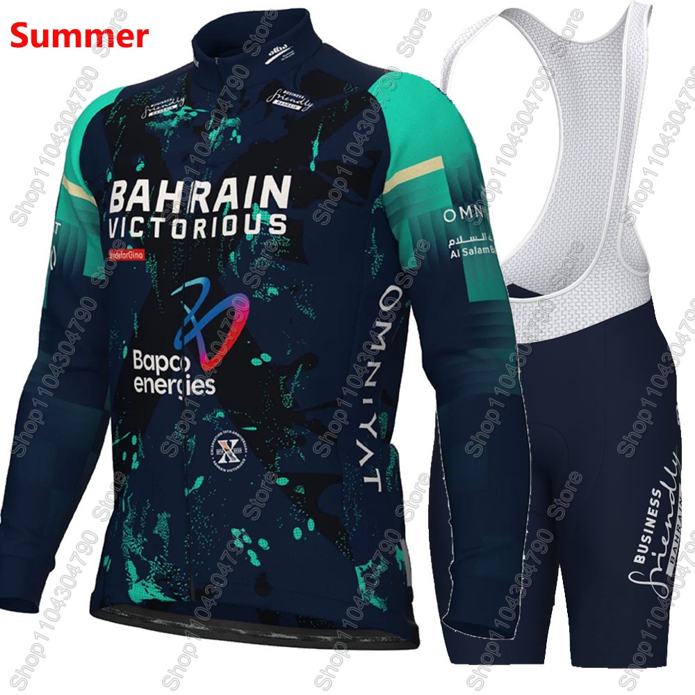 Bahrain Victorious 2026 France - Cycling Commuter Clothing recension och pris