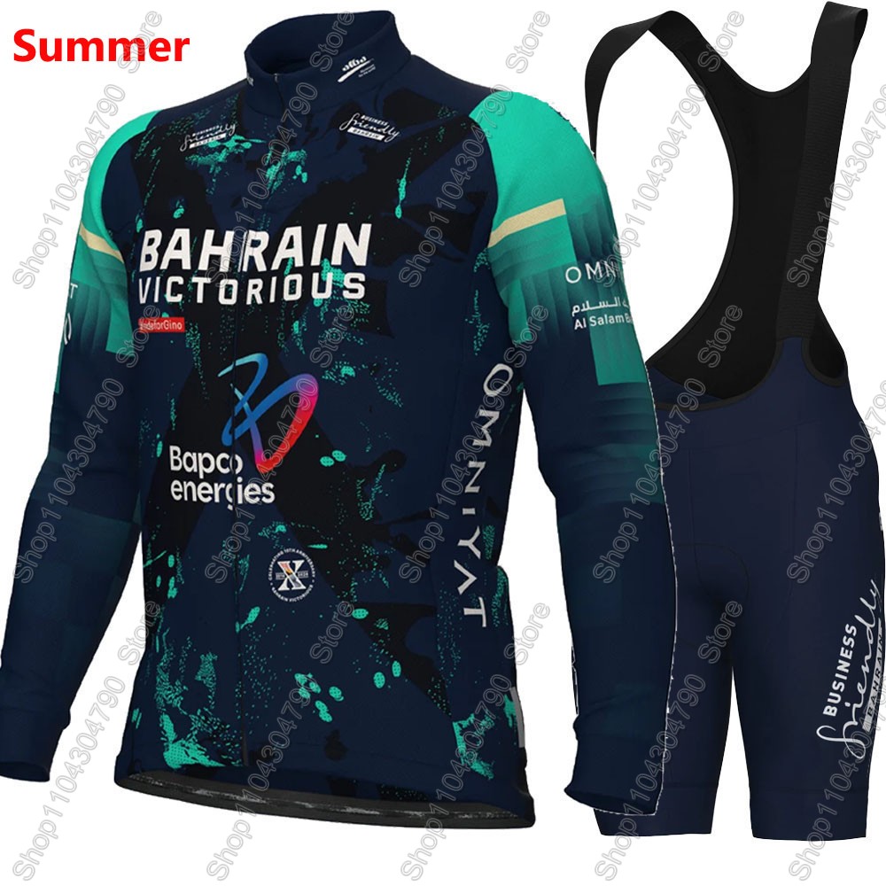 Bahrain Victorious 2026 France - Cycling Commuter Clothing recension och pris