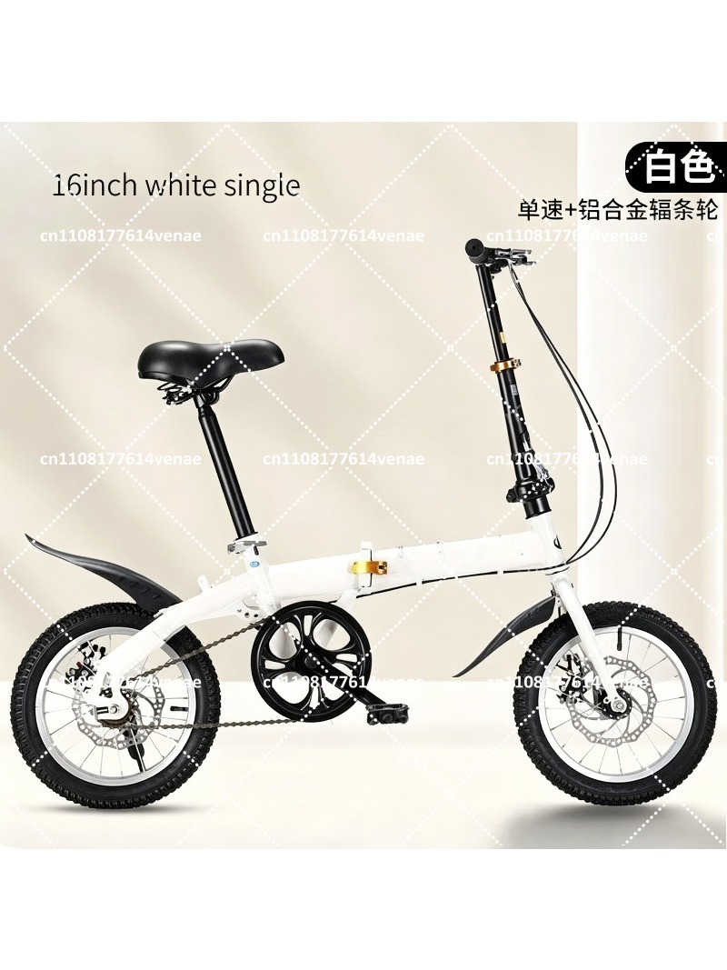 Foldable 12-16 Inch Bike for A - Cycling Commute Speed recension och pris