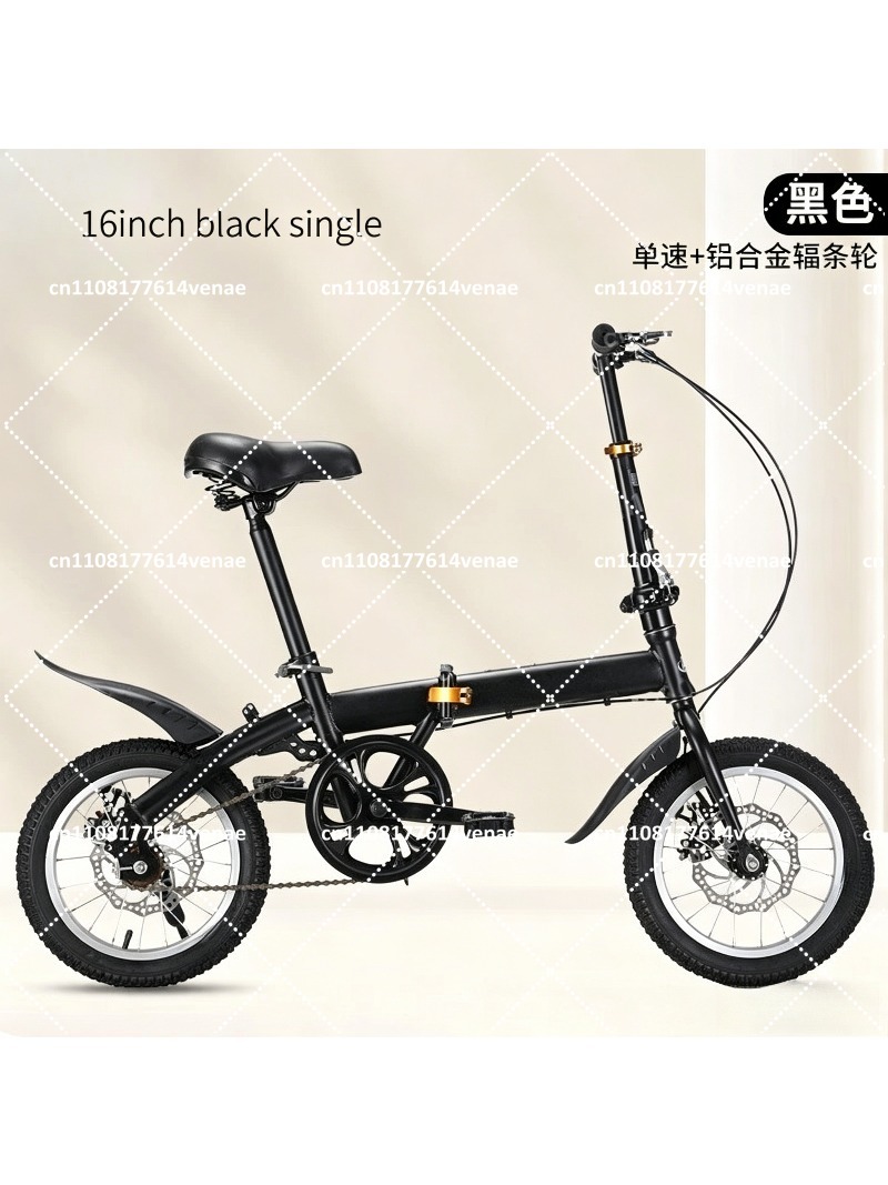 Foldable 12-16 Inch Bike for A - Cycling Commute Speed recension och pris