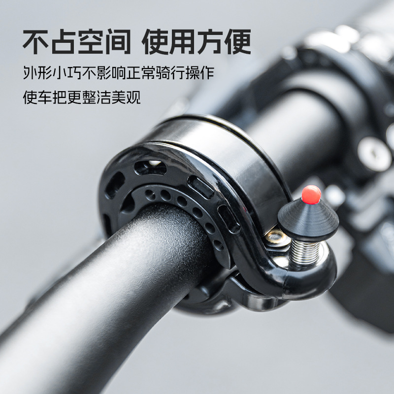 Rock Brothers Bicycle Bell Mou - Average Cycling Commute recension och pris