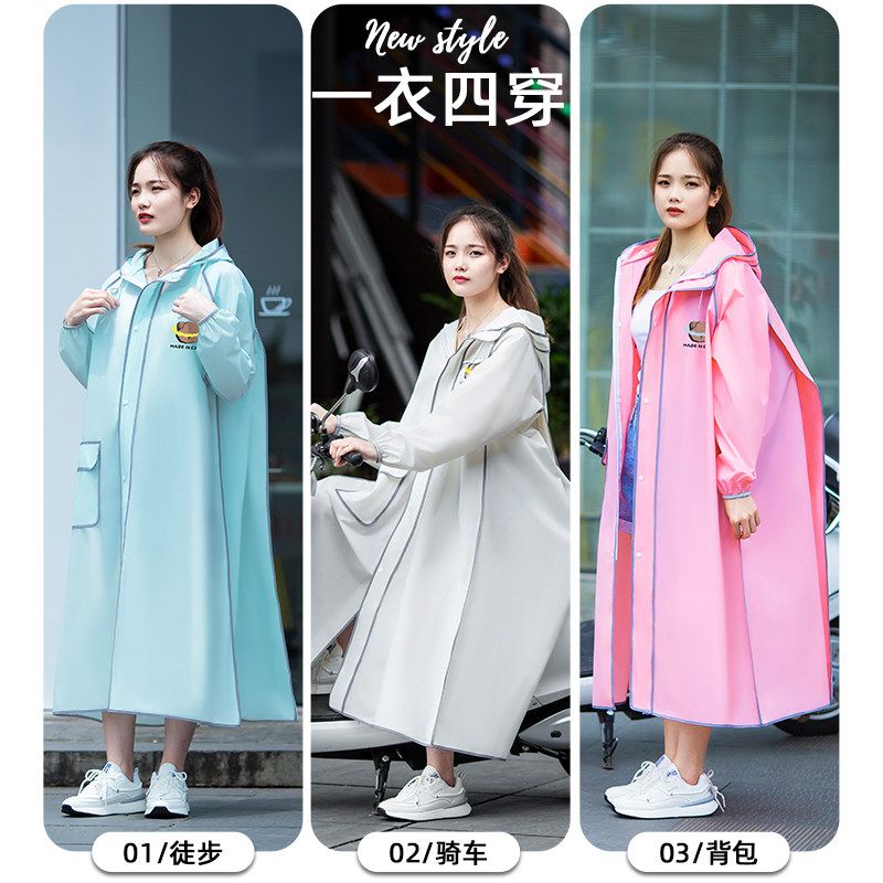 Long Full-body Raincoat for Ad - Cycling Commute Rain recension och pris