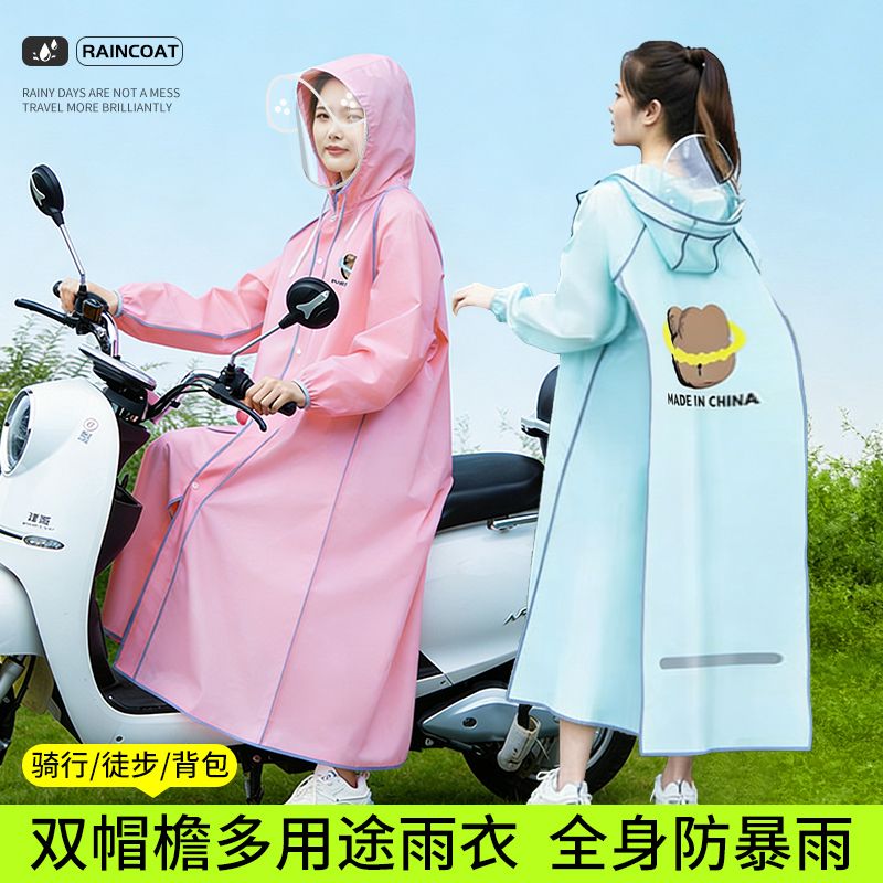 Long Full-body Raincoat for Ad - Cycling Commute Rain recension och pris