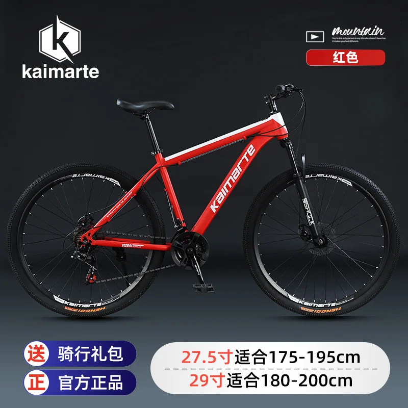 Kaimarte Mens Mountain Road Bi - Cycling Commute Speed recension och pris