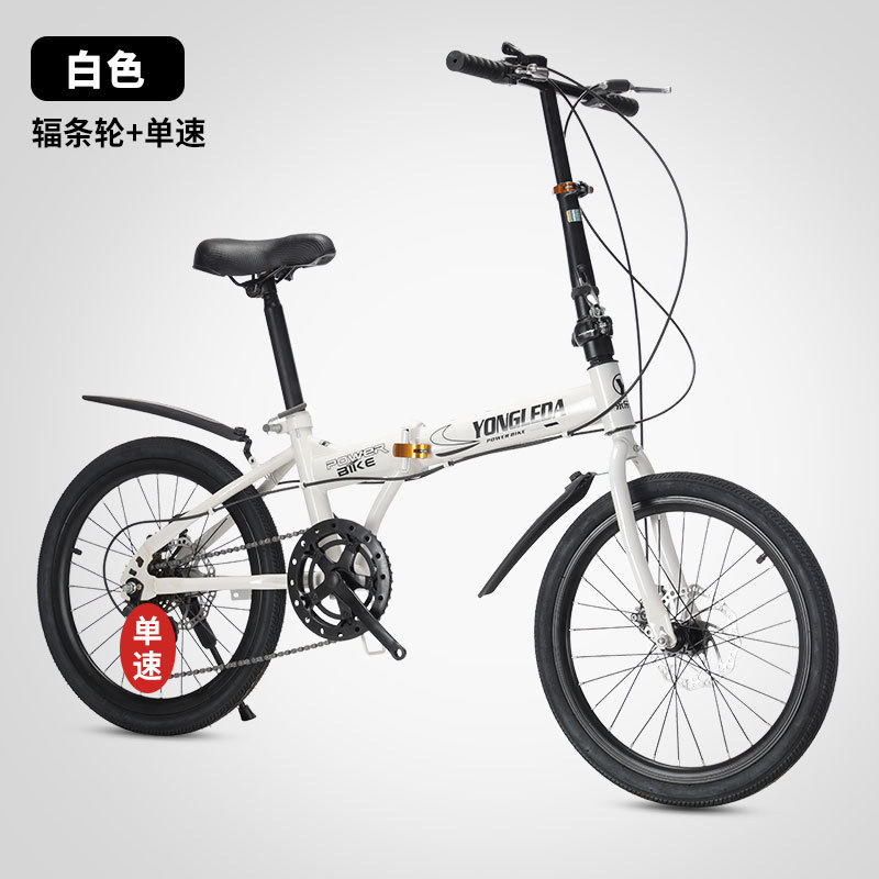 Folding Variable Speed Disc Br - Cycling Commute Speed recension och pris
