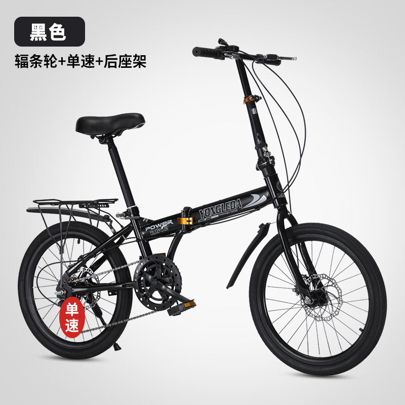 Folding Variable Speed Disc Br - Cycling Commute Speed recension och pris