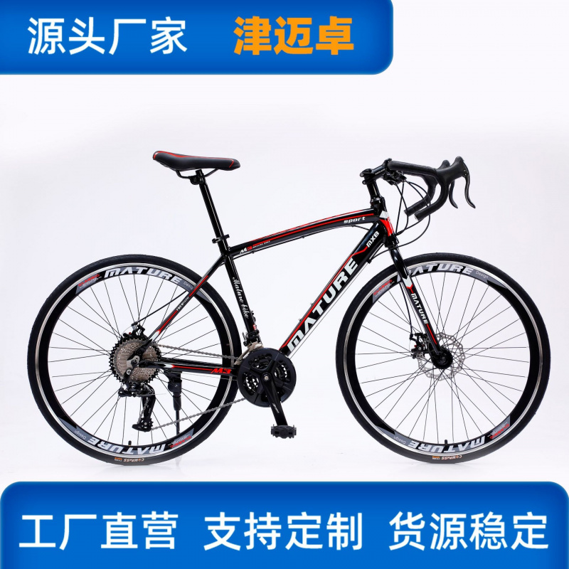 Lightweight Road Bike 21 Speed - Cycling Commute Speed recension och pris