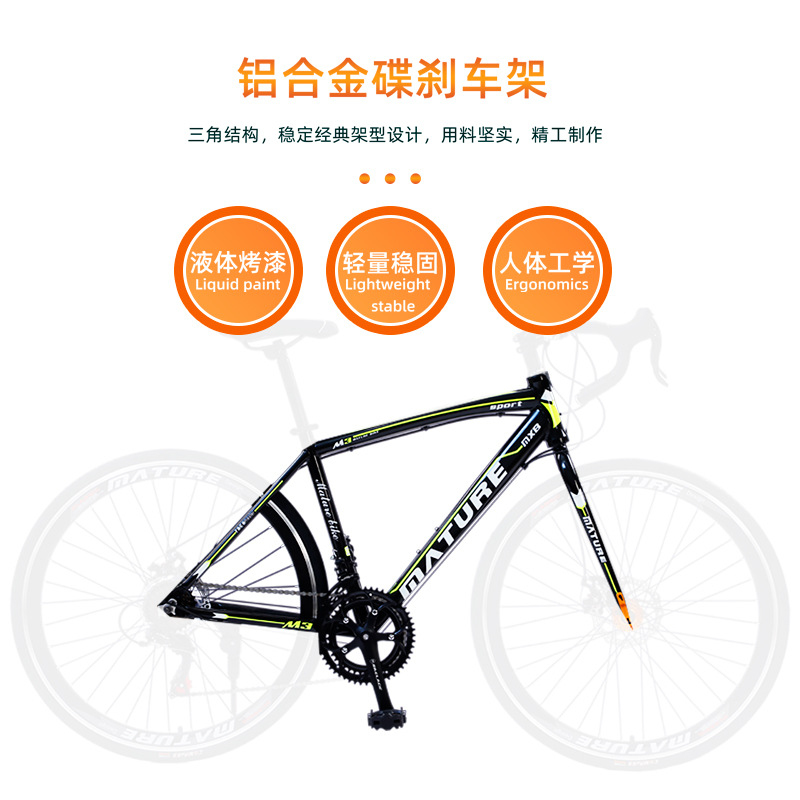 Lightweight Road Bike 21 Speed - Cycling Commute Speed recension och pris