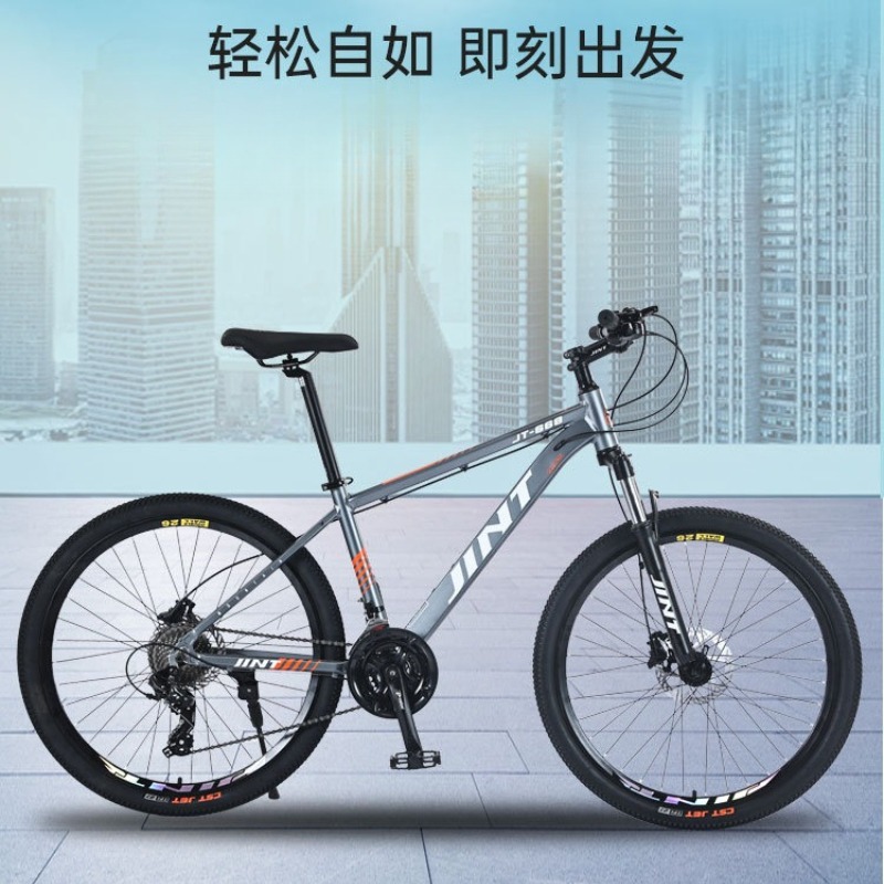 Wholesale Aluminum Alloy 26 In - Commuting With Bike recension och pris